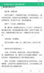 菲律宾上黑名单原因以及消除黑名单方法